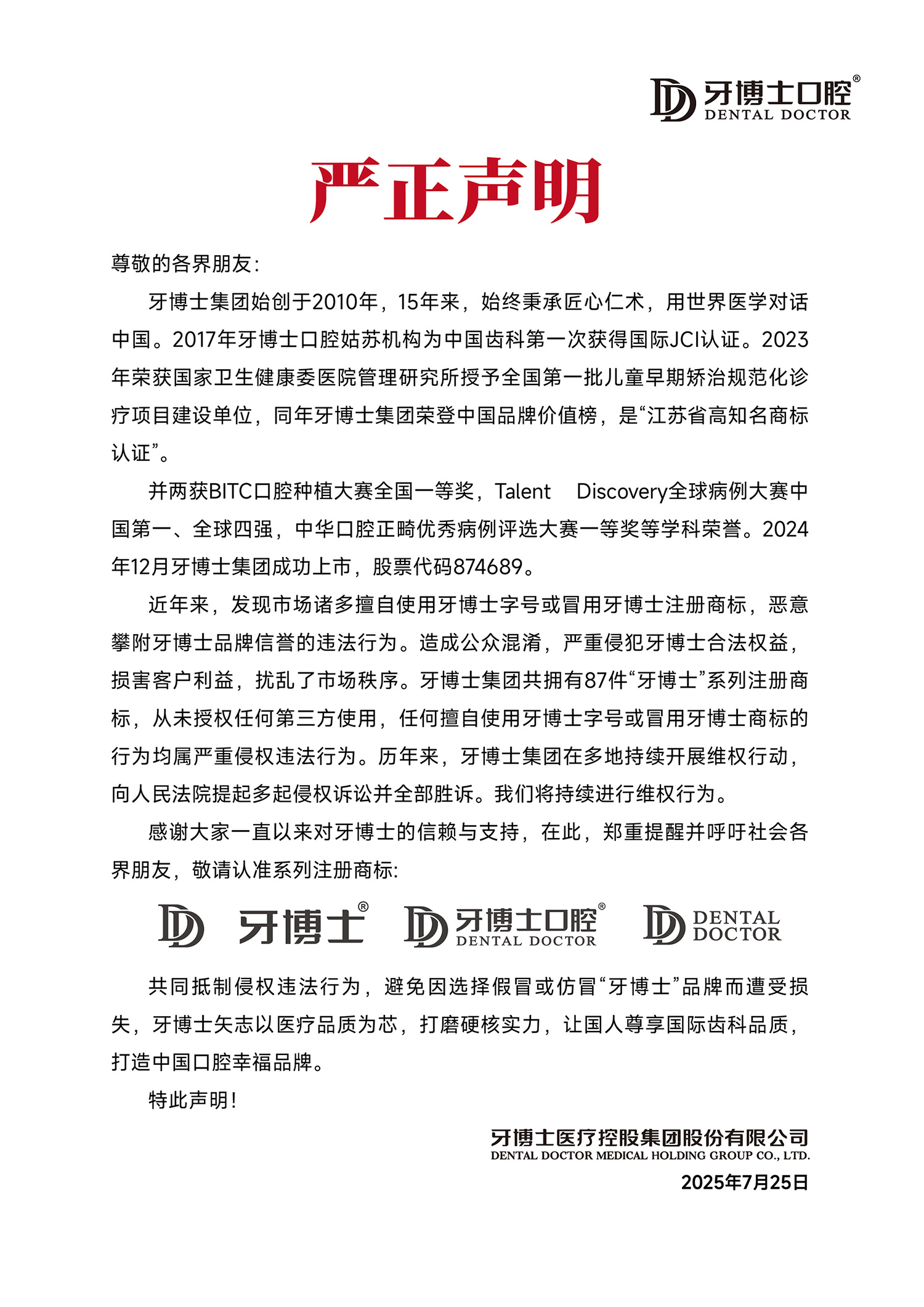 浮窗图片